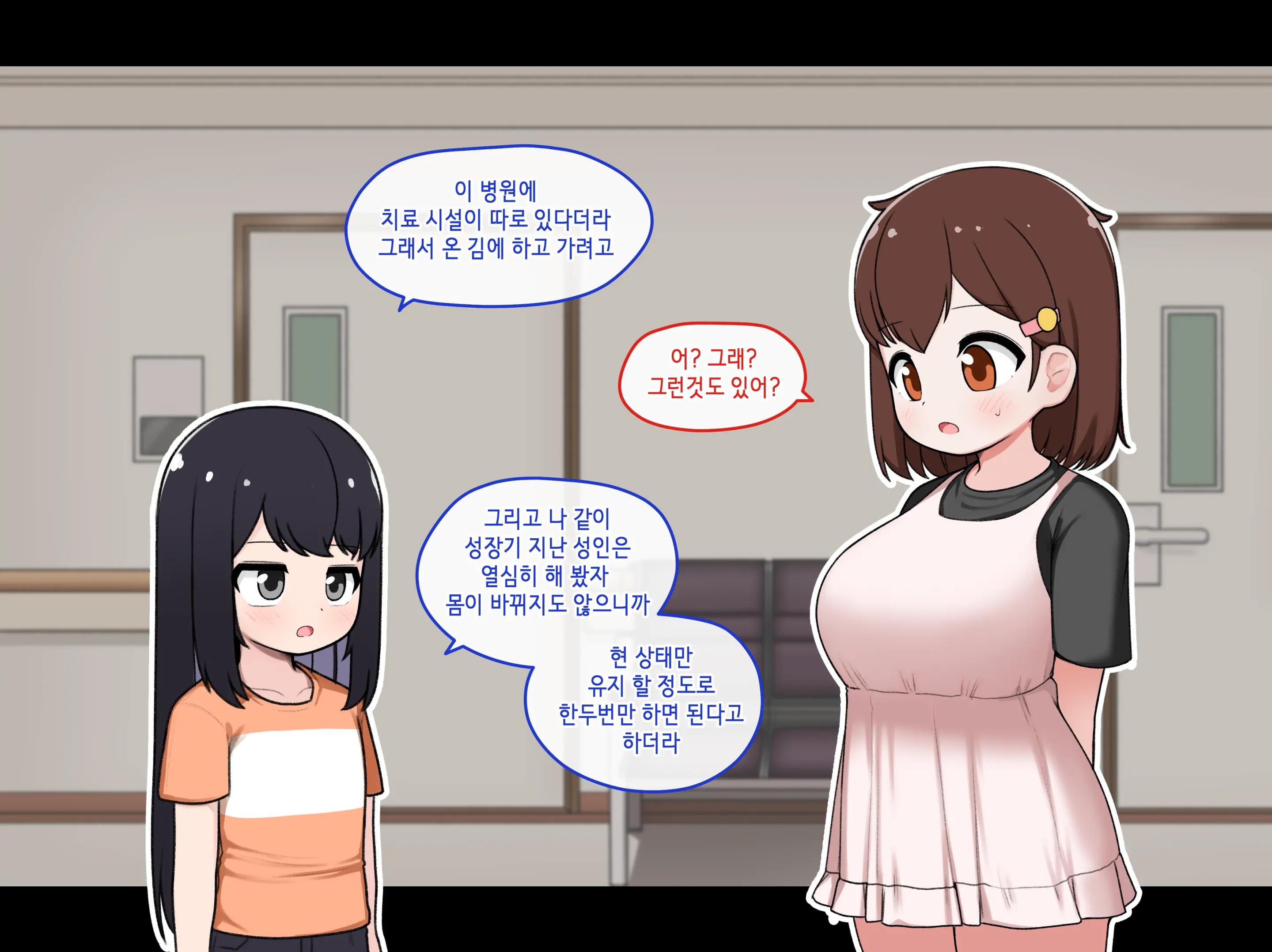 TS (Uncensored)